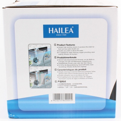 Погружная и внешняя помпа Hailea HX 6540 (2880 лит/час.)