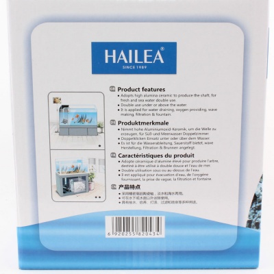 Погружная и внешняя помпа Hailea HX 6850 (6600 лит/час.)