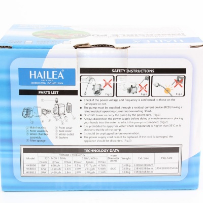 Погружная и внешняя помпа Hailea HX 8815 (1400 лит/час.)