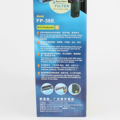 Внутренний фильтр Boyu FP 38E