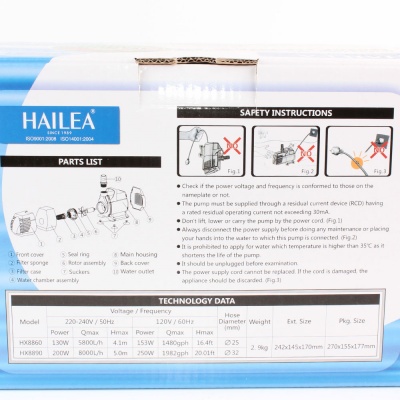 Погружная и внешняя помпа Hailea HX 8860 (5800 лит/час.)