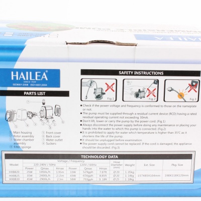 Погружная и внешняя помпа Hailea HX 8825 (2400 лит/час.)
