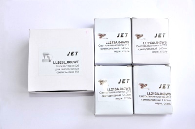 Комплект светодиодных светильников JET L-40 (на 2 полки)