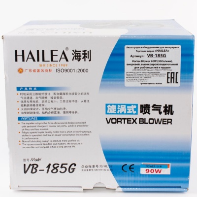 Вихревой компрессор Hailea VB 185G (300 л/мин.)